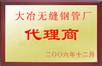 马龙大冶代理商